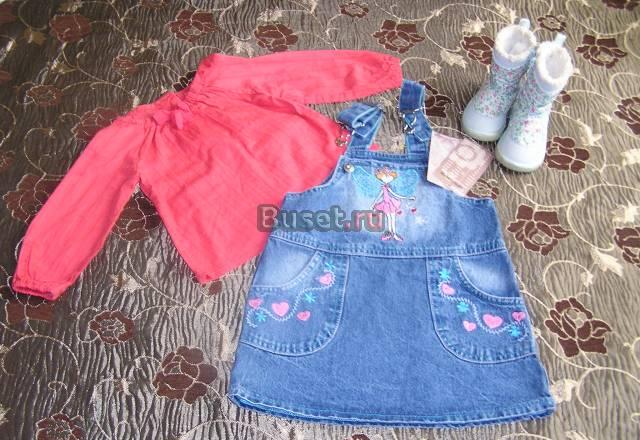 Комплект одежды для девочки + обувь. 9-12 мес Москва