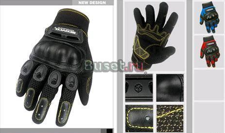 Перчатки Scoyco MC01 Москва