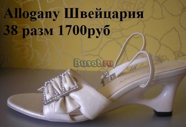 Новые 38 размер мокасины,босоножки Elch,Allogany Москва