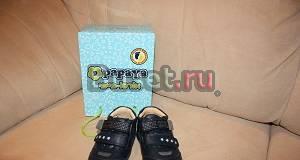 Новые ортопедические ботиночки на мальчика (из Изр Санкт-Петербург