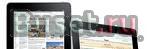 Продаем Apple iPad 3G 64 Gb Москва