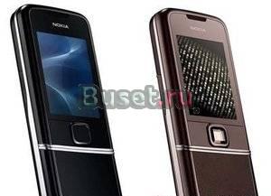 Китайский телефон Nokia 8800 Москва