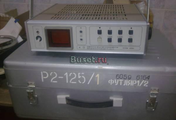 Измеритель модулей Р2-125/1 Москва