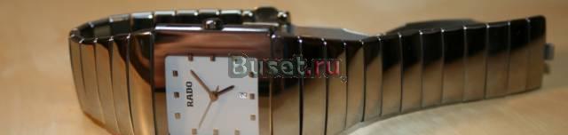 Rado Sintra Москва