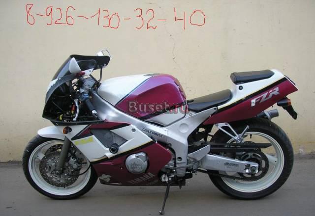 Ремонт мото техники Москва