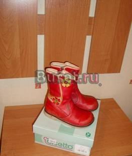 Продам анатомические демисезонные сапожки р 29 Санкт-Петербург