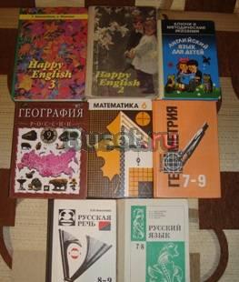 Продам учебники Санкт-Петербург