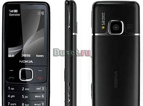 Nokia 6700 оригинал Москва