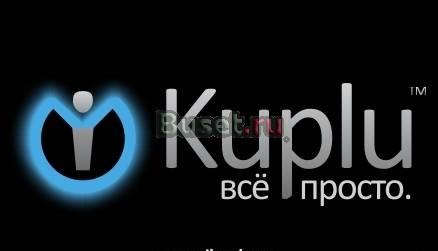 Нужен поставщик мобильных телефонов Новосибирск