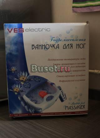 Гидромассажная ванночка для ног Москва