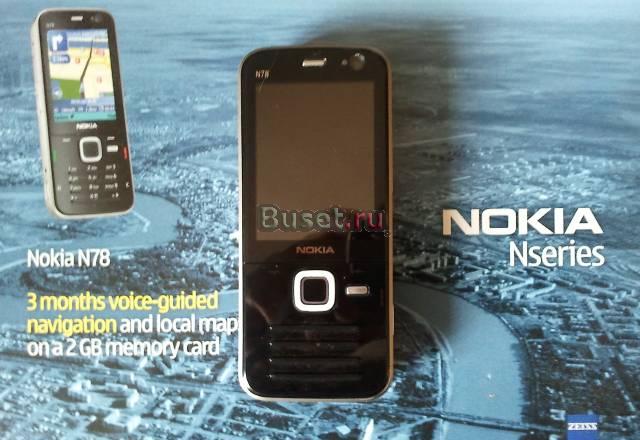 Продаю Nokia n78 Санкт-Петербург