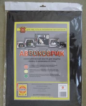 Коврики  автомобильные для  багажника и салона Москва