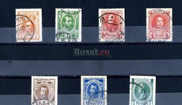Марки России. 1913 год Санкт-Петербург