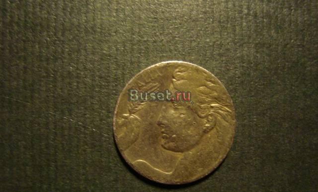 20 сантимов 1909 г Новосибирск