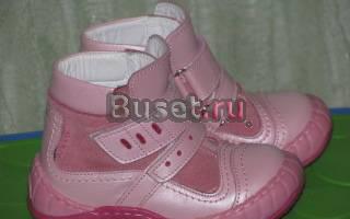 Новые ботинки раббит ортопедик 22р Москва