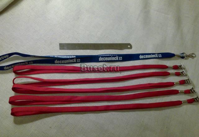 Продам: ремешки «Beidgei». Москва