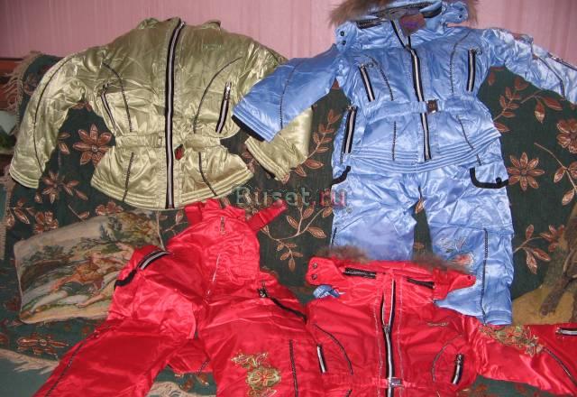 Комбинезоны Москва