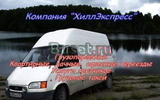 Переезды. Грузчики Калининград