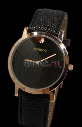 Movado N2 Москва