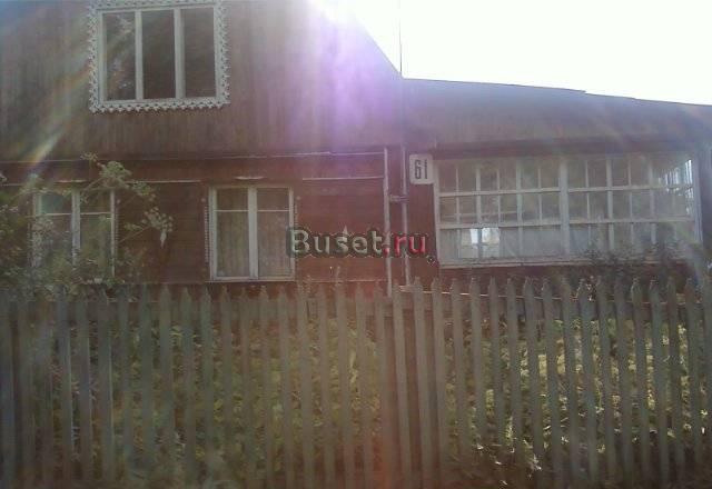 Продается дом Чехов