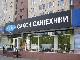 Превью Световые вывески  Штендеры  Козырьки Москва - 2