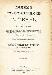 Полный русско-английский словарь 1915г превью 100729 Полный русско-английский словарь 1915г превью 100729.