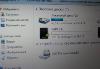 Превью Жесткий диск 320.0 Gb Sony Vaio Москва - 1
