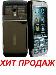 Превью Nokia 71+ доставка по России Санкт-Петербург - 1