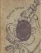 Поль Крюи  Охотники за микробами. Москва 1935 г превью 116647.