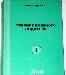 Виноградов в.В. Учебник военного водителя. Часть 1 превью 123777.