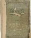 Гринвальд я. "Три века московской сцены". 1949г превью 124163.