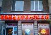 Превью Рекламные услуги Санкт-Петербург - 1