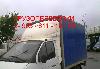 Грузоперевозки Газель превью 120565.