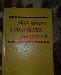 моя книга библейских рассказов превью 135401.