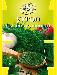 Производим и реализуем специи, приправы и бакалею превью 138888.