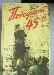 "Победный 45-й"- сборник превью 138978.