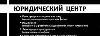Помощь в регистрации Предприятий превью 144464.