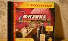 Превью 5 CD для подготовки к поступлению в вуз Москва - 3