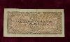 Превью Банкнота "1 рубль" 1938г Москва - 1