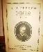 А.И. Герцен превью 150506.
