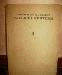 Очерки по истории русской критики превью 150565.