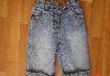 Джинсы или капри"next"на 1,5-2,5года превью 162647.