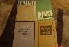 Старые учебники по английскому и немецкому языку превью 163057.