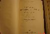 Превью Старые учебники по английскому и немецкому языку Москва - 1