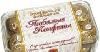 Превью Съедобные сувениры. Подарки на 8 марта Москва - 3