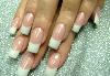 МаникюрПедикюрНаращивание ногтейБио маникюр превью 172249.