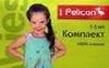 Одежда Пеликан (Pelican) превью 174643.