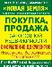 Полный комплекс  риэлторских услуг превью 176377.