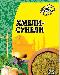 Специи, приправы и бакалея  от ооо фарсис превью 182678.