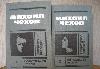 Михаил Чехов,2-х томник(Об искусстве актёра) превью 185228.